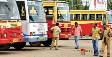 #ksrtc | ഒന്ന് ചായ കുടിക്കാൻ പോയതാ,കെഎസ്ആർടിസി വനിത കണ്ടക്ടറുടെ ടിക്കറ്റ് റാക്കും ബാഗും മോഷണം പോയി