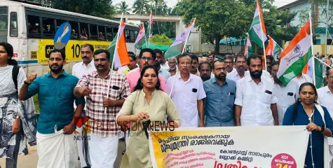 #Protest | പ്രതിഷേധ റാലി;  മുഖ്യമന്ത്രിയുടെ രാജി ആവശ്യപ്പെട്ട്  നാദാപുരത്ത് കോൺഗ്രസ്  പ്രതിഷേധ  സംഗമം 