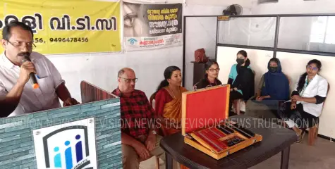 കൈരളിയില്‍ ഓപ്‌റ്റോമെട്രി വിഭാഗത്തിന്റെ നേതൃത്വത്തില്‍ സൗജന്യ നേത്ര പരിശോധന ക്യാമ്പ് 