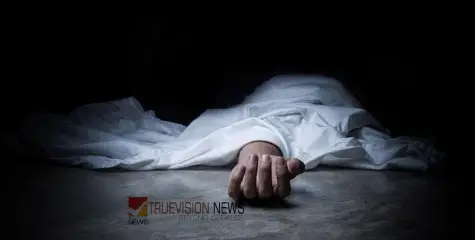 suffocationdeath | മാലിന്യക്കുഴിയിലിറങ്ങിയ രണ്ട്  പേർ ശ്വാസം മുട്ടി മരിച്ചു; അപകടം മാലിന്യം നീക്കാൻ ഇറങ്ങിയപ്പോൾ  