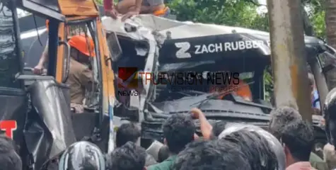 #accident | സ്വകാര്യ ബസും ടാങ്കർ ലോറിയും കൂട്ടിയിടിച്ച് അപകടം; നിരവധി പേർക്ക് പരിക്ക് 