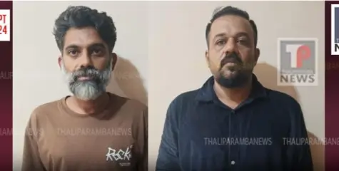 #arrest | കണ്ണൂരിൽ എംഡി എം എയുമായി രണ്ടുപേർ അറസ്റ്റിൽ