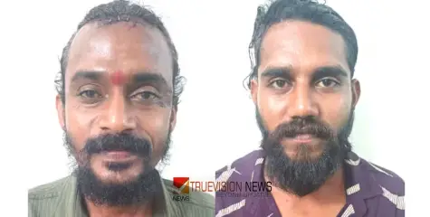 #arrest | ആദ്യം പഞ്ചായത്ത് ഓഫീസിന് തെക്കുവശത്തുള്ള ഷാപ്പിന് സമീപത്ത്, പിന്നാലെ കൈതക്കുഴി ഷാപ്പിലുമെത്തി അടിപിടി; രണ്ട്  പേർ പിടിയിൽ