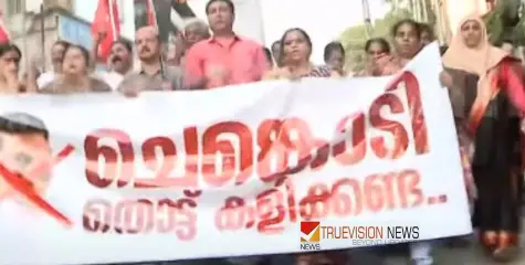 #cpm | 'ചെങ്കൊടി തൊട്ട് കളിക്കണ്ട'; ഗോവിന്ദന്റെ ആഹ്വാനത്തിന് പിന്നാലെ അന്‍വറിനെതിരെ നിലമ്പൂരിൽ സി പി എം  പ്രകടനം