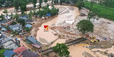 ഉരുൾ പൊട്ടൽ ദുരന്തം:  കാണാമറയത്ത് ഇനിയും 47 പേർ,അനുമതി ഇല്ലാതെ തെരച്ചില്‍ നടത്താൻ കഴിയാതെ നിസ്സാഹയതയിലാണ് പ്രദേശം