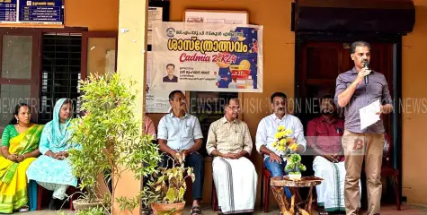  എളേറ്റിൽ ജിഎം യുപി സ്കൂളിലെ സ്ക്കൂൾ തല ശാസ്ത്രോത്സവം - കാഡ്മിയ 2k24 വിപുലമായ പരിപാടികളോടെ നടത്തി.