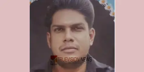 #founddead | യുവാവിനെ ജീവനൊടുക്കിയ നിലയിൽ കണ്ടെത്തി; മൈക്രോ ഫിനാൻസ് സ്ഥാപനത്തിൻ്റെ ഭീഷണിയെ തുടർന്നെന്ന് ആരോപണം