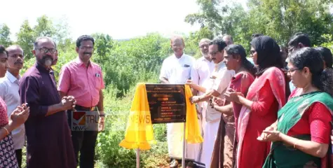 2 കോടി രൂപ ചിലവിൽ പാനൂർ ബ്ലോക്ക് പഞ്ചായത്ത് -  വള്ള്യായി നവോദയക്കുന്നിൽ  നിർമ്മിക്കുന്ന മാലിന്യ സംസ്കരണ യൂണിറ്റിന് ശിലയിട്ടു 