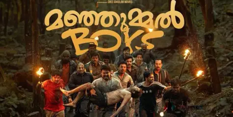 #manjummelboys | 'മഞ്ഞുമ്മലിലെ പിള്ളേർ' ഇനി റഷ്യയിൽ; റഷ്യൻ ഫിലിം ഫെസ്റ്റിവലിൽ മത്സരിക്കുന്ന ആദ്യ മല‍യാള ചിത്രം 