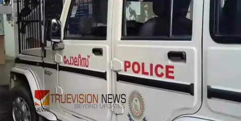 #Arrest | ഓൺലൈൻ ട്രേഡിങ്ങിലൂടെ ലക്ഷങ്ങൾ വാഗ്ദാനം ചെയ്ത് പണം തട്ടിയ കേസിൽ പ്രതി പിടിയിൽ 