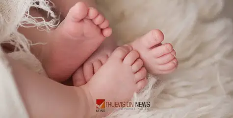 #separatewombs | അപൂര്‍വ്വഗർഭധാരണം; ഇരട്ട ഗര്‍ഭപാത്രങ്ങളുള്ള യുവതി വ്യത്യസ്തഗര്‍ഭാശയങ്ങളിലായി ഇരട്ടക്കുട്ടികള്‍ക്ക് ജന്മം നല്‍കി