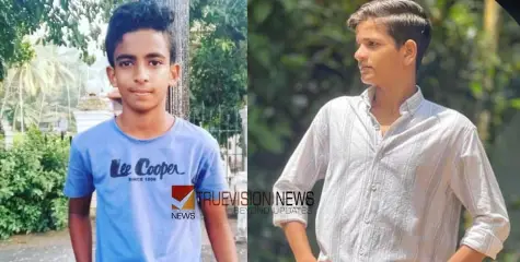 #drowned | നോവോടെ നാട്; ഒഴുക്കിൽപ്പെട്ട് മരിച്ച വിദ്യാര്‍ത്ഥികളുടെ മൃതദേഹം പൊതുദര്‍ശനത്തിന് വെച്ചു