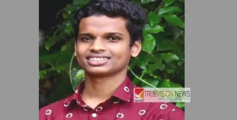 എൻട്രൻസ് കോച്ചിംഗിന് തയ്യാറെടുക്കുകയായിരുന്ന പെരിങ്ങത്തൂർ സ്വദേശിയായ  വിദ്യാർഥി തൃശ്ശൂരിൽ  ഹോസ്റ്റലിൽ തൂങ്ങി മരിച്ച നിലയിൽ