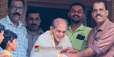 #oldageday | കാലം സാക്ഷി; വയോജകരുടെ അനുഗ്രഹം തേടി കുരുന്നുകൾ