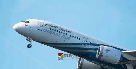 #OmanAir | ഏകദിന ഫ്ലാഷ് സെയിലുമായി ഒമാൻ എയർ; 22 റിയാലിന് കേരളത്തിലേക്ക് പറക്കാം 