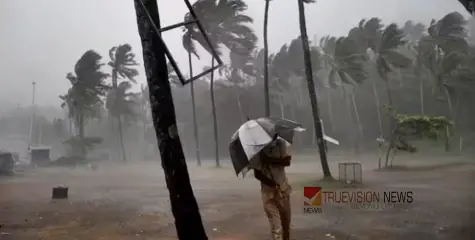 #rain | കേരളത്തിൽ ഇന്ന് ഒറ്റപ്പെട്ടയിടങ്ങളിൽ ഇടിമിന്നലോട് കൂടിയ മഴ, പുതിയ അറിയിപ്പ് 