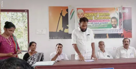 ഭാരതീയ ദളിത് കോണ്‍ഗ്രസ്സ് കൂത്താളി മണ്ഡലം കമ്മറ്റി രൂപികരിച്ചു 