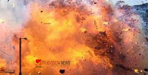 #Blast | പടക്ക നിർമാണ ഫാക്ടറിയിൽ സ്ഫോടനം: മൂന്ന് മരണം, അഞ്ച് പേർക്ക് പരിക്ക് 