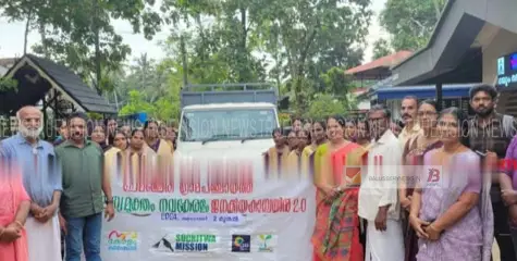 മാലിന്യമുക്തം നവകേരളം ജനകീയ ക്യാമ്പയിൻ; ചേമഞ്ചേരി ഗ്രാമപഞ്ചായത്തില്‍ ഒക്ടോബര്‍ രണ്ട് ഗാന്ധിജയന്തി ദിനത്തില്‍ ആരംഭിച്ചു.