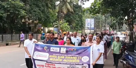 സമ്പൂർണ്ണ ശുചിത്വ ടൗൺ പ്രഖ്യാപനം നടത്തി