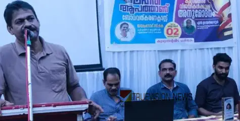 #awarenessclass | ലഹരി വിരുദ്ധ ബോധവൽക്കരണ ക്ലാസ് നടത്തി