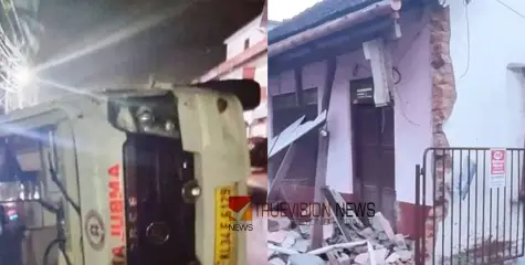 #accident | രോഗിയുമായി പോയ ആംബുലന്‍സ് വീട്ടിലേക്ക് ഇടിച്ചുകയറി അപകടം; രോഗി ആശുപത്രിയില്‍വെച്ച് മരിച്ചു 