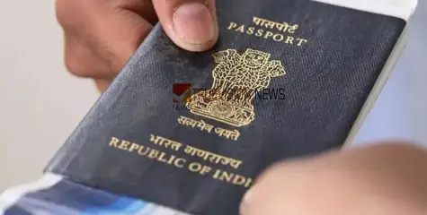 #Passportservices | സാ​​ങ്കേ​തി​ക അ​റ്റ​കു​റ്റ​പ്പ​ണി;  പാ​സ്​​പോ​ർ​ട്ട് സേ​വ​ന​ങ്ങ​ൾ ത​ട​സ്സ​പ്പെ​ടും