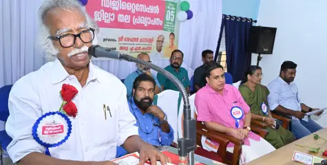 ആധാര പകർപ്പ് ഓൺലൈൻ: സംസ്ഥാനത്ത് 2025 ഡിസംബറോടെ പൂർത്തീകരിക്കും: മന്ത്രി രാമചന്ദ്രൻ കടന്നപ്പള്ളി