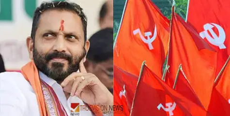 #CPM  | മഞ്ചേശ്വരം തെരഞ്ഞെടുപ്പ് കോഴക്കേസ്: അപ്പീൽ നൽകും, കെ സുരേന്ദ്രനെതിരെ ഏതറ്റം വരേയും പോകുമെന്നും സിപിഎം 