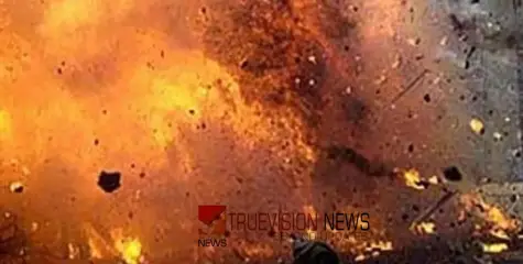 #Explosion | എടയാർ വ്യവസായ മേഖലയിൽ പൊട്ടിത്തെറി; ഒരാൾ മരിച്ചു, മൂന്ന് പേർക്ക് പരിക്ക് 