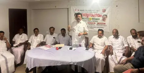 സര്‍വ്വേയും റീ  സര്‍വ്വേയും കഴിഞ്ഞ വില്ലേജുകളെ സര്‍വെയ്ഡ് ആയി പ്രഖ്യാപിക്കണമെന്ന് കേരള കോണ്‍ഗ്രസ് 