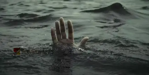 #drowned |  ഭാരതപ്പുഴയിൽ വിദ്യാർത്ഥി മുങ്ങി മരിച്ചു