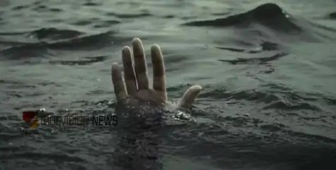 #drowned | ഭാരതപ്പുഴയിൽ വിദ്യാർത്ഥി മുങ്ങി മരിച്ചു