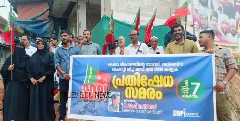 #SDPI | കൈനാട്ടി മീത്തലങ്ങാടി ബീച്ച് റോഡ് ഉടൻ റീടാർ ചെയ്യുക; എസ് ഡി പി  ഐ പ്രതിഷേധ സമരം സംഘടിപ്പിച്ചു