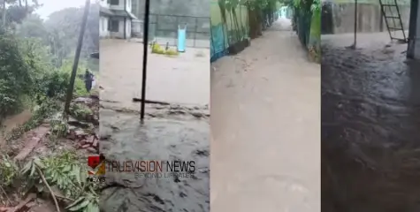 #KERALARAIN | അതീവ ജാഗ്രത, മഴ ശക്തമാകുന്നു; വയനാട്ടില്‍ മണ്ണിടിച്ചില്‍ സാധ്യത മുന്നറിയിപ്പ്, യെല്ലോ അലര്‍ട്ട് മാറ്റി ഓറഞ്ചാക്കി