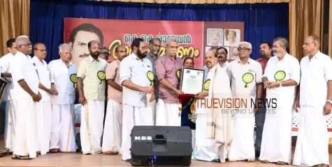 #Award | കെകെ രാഘവൻ പുരസ്കാരം ജി സുധാകരന് സമ്മാനിച്ചു.