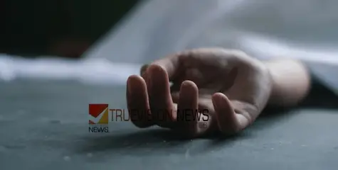 #suicide |  രണ്ട് വിദ്യാർത്ഥികള്‍ ആത്മഹത്യ ചെയ്ത നിലയിൽ കണ്ടെത്തി 