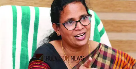 #kkrama | 'ഒത്തു തീര്‍പ്പ് രാഷ്ട്രീയത്തിന്റെ മറ്റൊരു ഏടാണ് ലോക്‌സഭ തെരഞ്ഞെടുപ്പില്‍ തൃശൂരില്‍ അരങ്ങേറിയത് ' - കെ കെ രമ 