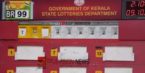 #thiruvonambumperlottery |  'താൻ വിറ്റ ടിക്കറ്റിന് സമ്മാനം ലഭിച്ചതിൽ അതിയായ സന്തോഷം'- 25 കോടി വിറ്റ ഏജന്‍റ് നാ​ഗരാജ്