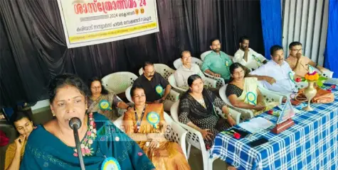 ചൊക്ലി ഉപജില്ലാ ശാസ്‌ത്രോത്സവത്തിന് കരിയാട് നമ്പ്യാര്‍സ് ഹയര്‍ സെക്കണ്ടറി സ്‌കൂളില്‍ തുടക്കം ; രണ്ടു ദിവസങ്ങളിലായി നടക്കുന്ന മേളയില്‍ മൂവായിരത്തോളം വിദ്യാര്‍ത്ഥികള്‍ മാറ്റുരയ്ക്കും.