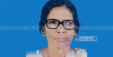 കുറുവങ്ങാട് വടക്കെതാഴ കുനിയിൽ നാരായണി അന്തരിച്ചു 