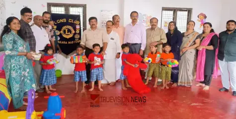 #MidtownLionsClub | നേഴ്സറി വിദ്യാർത്ഥികൾക്ക് പഠനോപകരണങ്ങൾ വിതരണം ചെയ്ത് മിഡ്‌ ടൗൺ ലയേൺസ് ക്ലബ്  വടകര