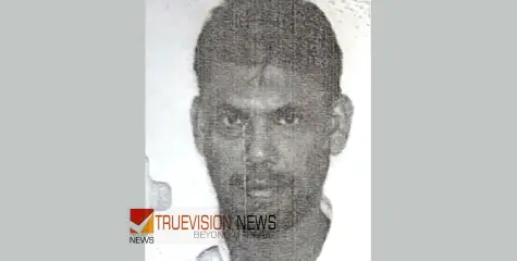 #death | ഹ്യ​ദ​യാ​ഘാ​തം; നാ​ദാ​പു​രം സ്വ​ദേ​ശി സ​ലാ​ല​യി​ൽ അന്തരിച്ചു 