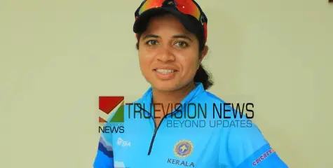 #SeniorWomen'sT20 |  സീനിയര്‍ വിമന്‍സ് ടി20; കേരള ടീമിനെ ഷാനി നയിക്കും