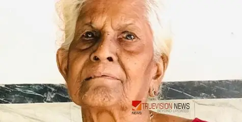 #obituary |  പേനക്കടവത്ത് ചിരുത അന്തരിച്ചു