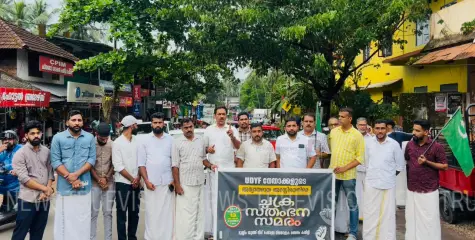 നേതാക്കളുടെ അറസ്റ്റ് യൂത്ത് ലീഗ്് ചക്ര സ്തംഭനം  സമരം നടത്തി