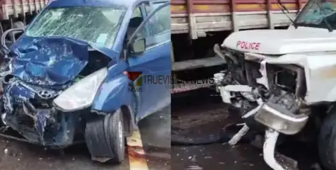  #accident | പൊലീസ് ജീപ്പും കാറും കൂട്ടിയിടിച്ച് അപകടം ; ഒരാൾ മരിച്ചു 