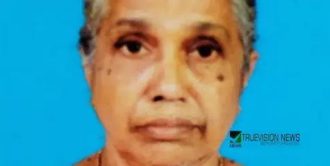 #obituary | വെള്ളൂര് വാര്യംവീട്ടിൽ ദേവി അമ്മ അന്തരിച്ചു