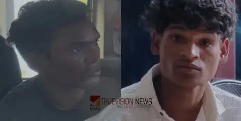 #arrest | എടിഎം മെഷീന്‍ കുത്തിത്തുറന്ന് മോഷണശ്രമം; രണ്ട് യുവാക്കൾ പിടിയില്‍