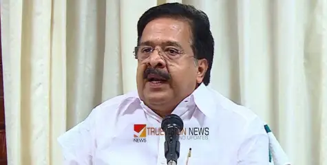 #rameshchennithala |   തെരഞ്ഞെടുപ്പുകളിൽ എല്ലാവരെയും പരിഗണിക്കാൻ കഴിഞ്ഞെന്ന് വരില്ല - രമേശ് ചെന്നിത്തല 